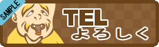 TEL��낵��