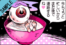 �܂���ŘA�������