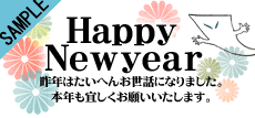 A HAPPY NEW YEAR