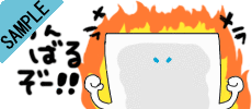 ����΂邼�[�I
